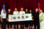 贛鄱情牽阿根廷 江西代表團(tuán)訪阿共譜發(fā)展華章